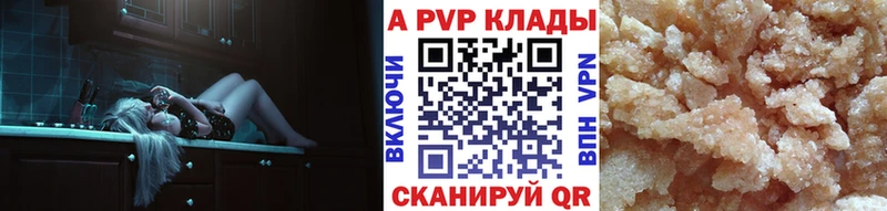 darknet телеграм Томари Альфа ПВП СК КРИС