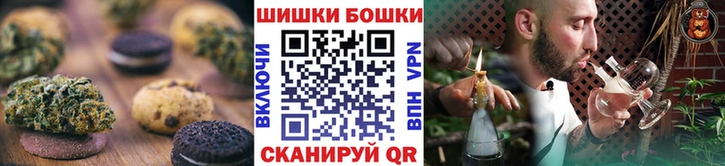 Печенье с ТГК марихуана  где можно купить наркотик  Томари 