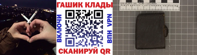 продажа наркотиков Томари ГАШ VHQ