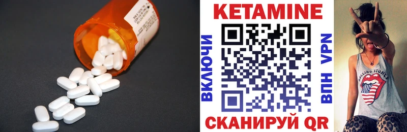 КЕТАМИН ketamine  магазин продажи   Томари 