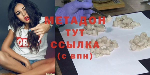 гидра Балахна