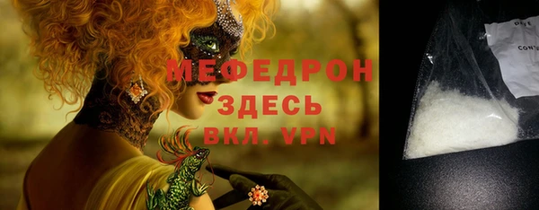 ПСИЛОЦИБИНОВЫЕ ГРИБЫ Баксан