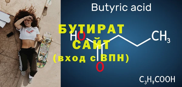 ПСИЛОЦИБИНОВЫЕ ГРИБЫ Баксан