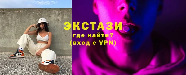мескалин Новозыбков