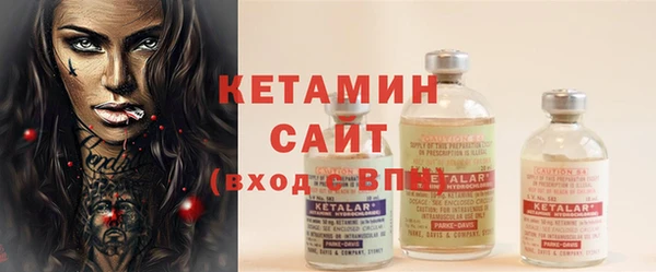 гидра Балахна