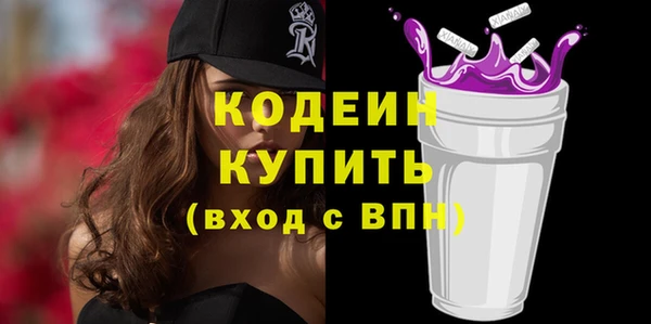 ПСИЛОЦИБИНОВЫЕ ГРИБЫ Баксан