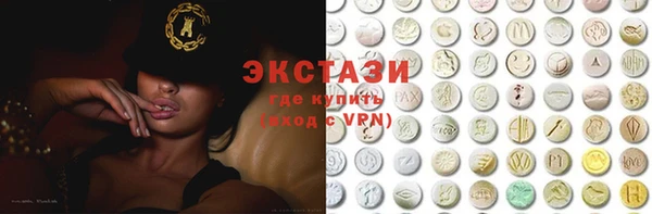 ПСИЛОЦИБИНОВЫЕ ГРИБЫ Баксан
