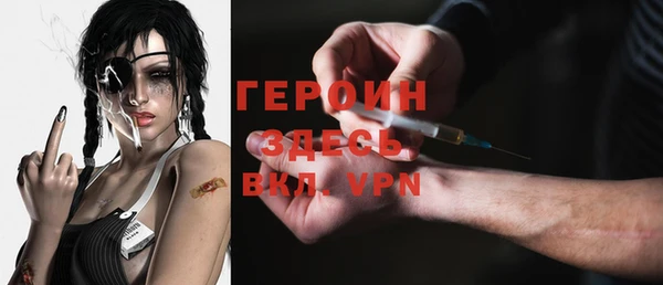 MDMA Балабаново