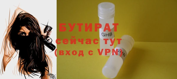 ПСИЛОЦИБИНОВЫЕ ГРИБЫ Баксан
