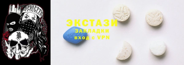 гидра Балахна