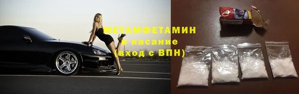 ПСИЛОЦИБИНОВЫЕ ГРИБЫ Баксан
