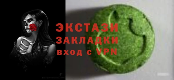 MDMA Балабаново