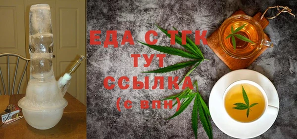 гидра Балахна