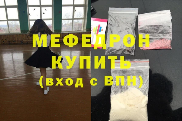 гидра Балахна