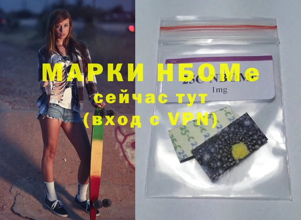 гидра Балахна