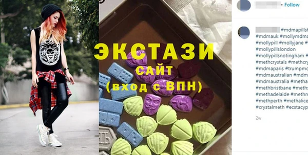 гидра Балахна