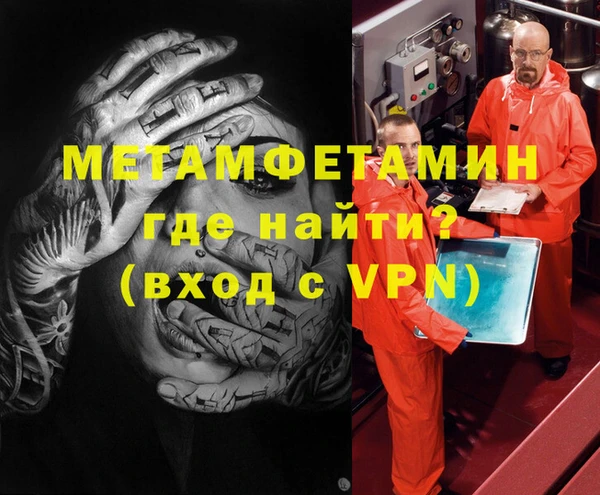MDMA Балабаново