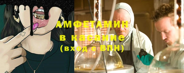 MDMA Балабаново