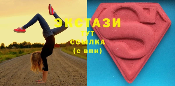 гидра Балахна