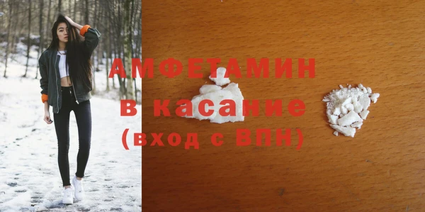 MDMA Балабаново