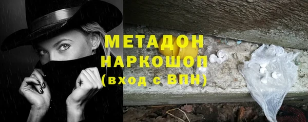 гидра Балахна
