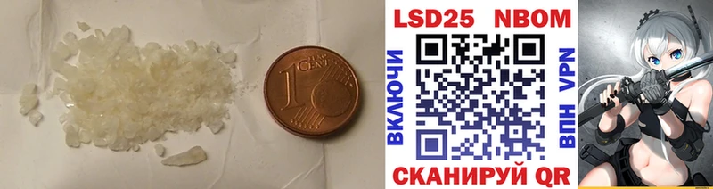ЛСД экстази ecstasy Томари