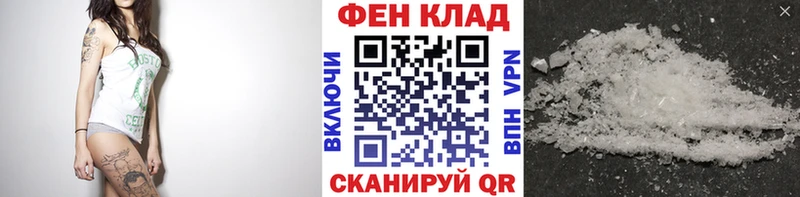 где купить наркоту  дарк нет официальный сайт  Первитин витя  Томари 