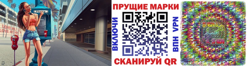 это наркотические препараты  Томари  Марки NBOMe 1,5мг  мега сайт 