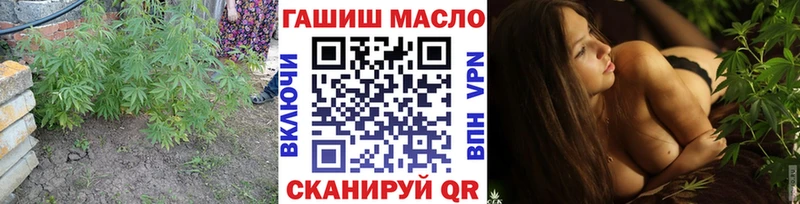 наркотики  Томари  ТГК Wax 